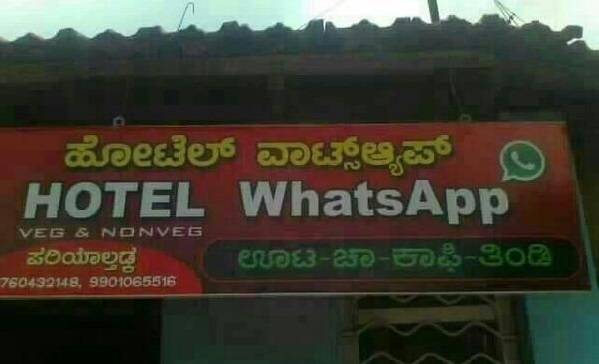 Hotel-WhatsApp