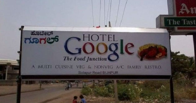 googlehotel