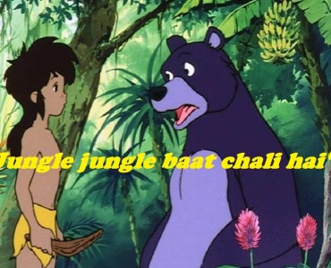 jungle book cover