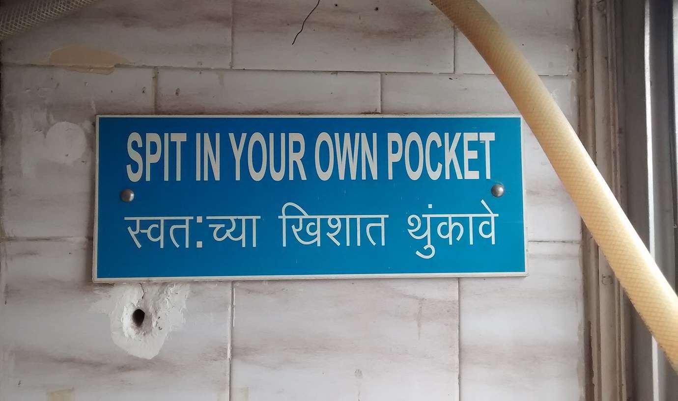 Beware Of These 19 Signboards In India. They Are Brutally Honest And Creepy  Too.