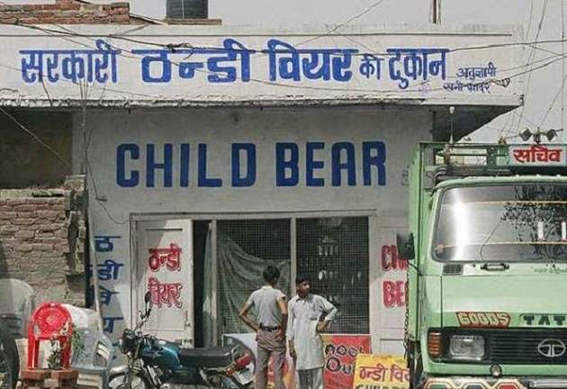 childbear