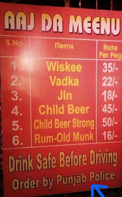 funnymenu