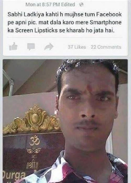 19 Indians Who Should Be Immediately Banned From Posting On Facebook