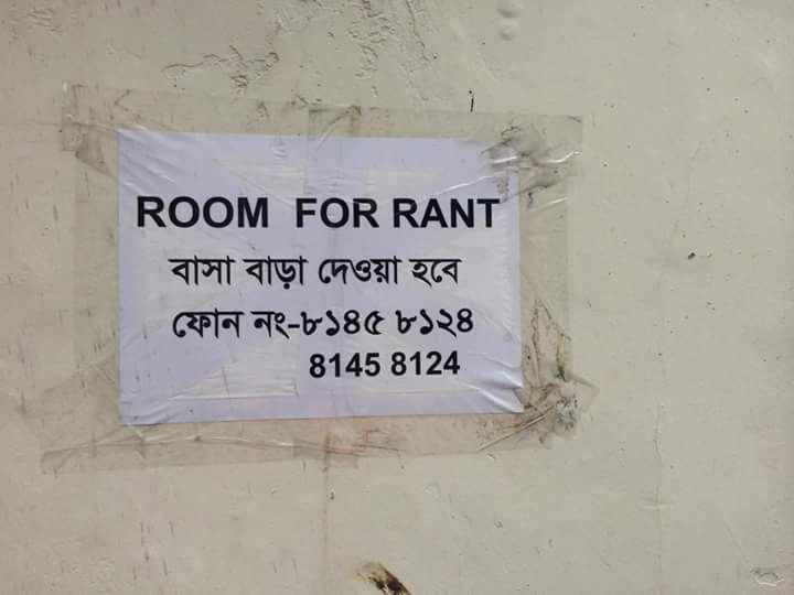 grammar fails