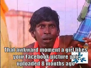 vadivelu memes