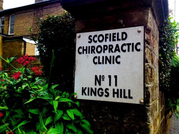 the best sudbury suffolk chiropractic clinic for your sciatica and low back pain