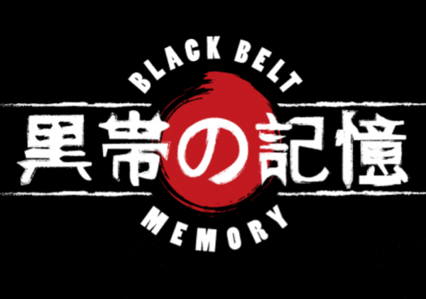 get an incredibly improved memory with the black belt memory improvement system